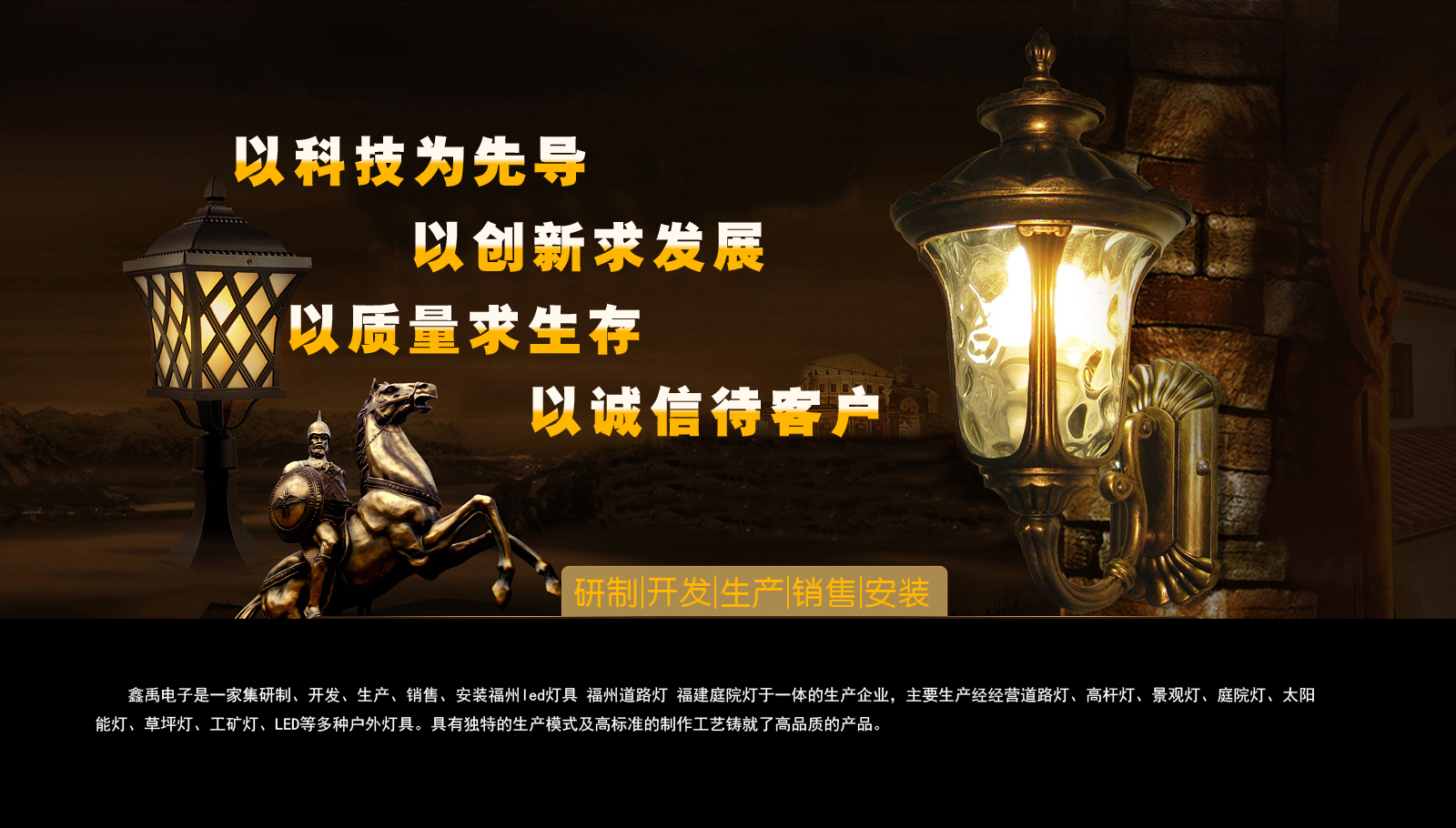 操逼视频免费看不用下载福建庭院灯