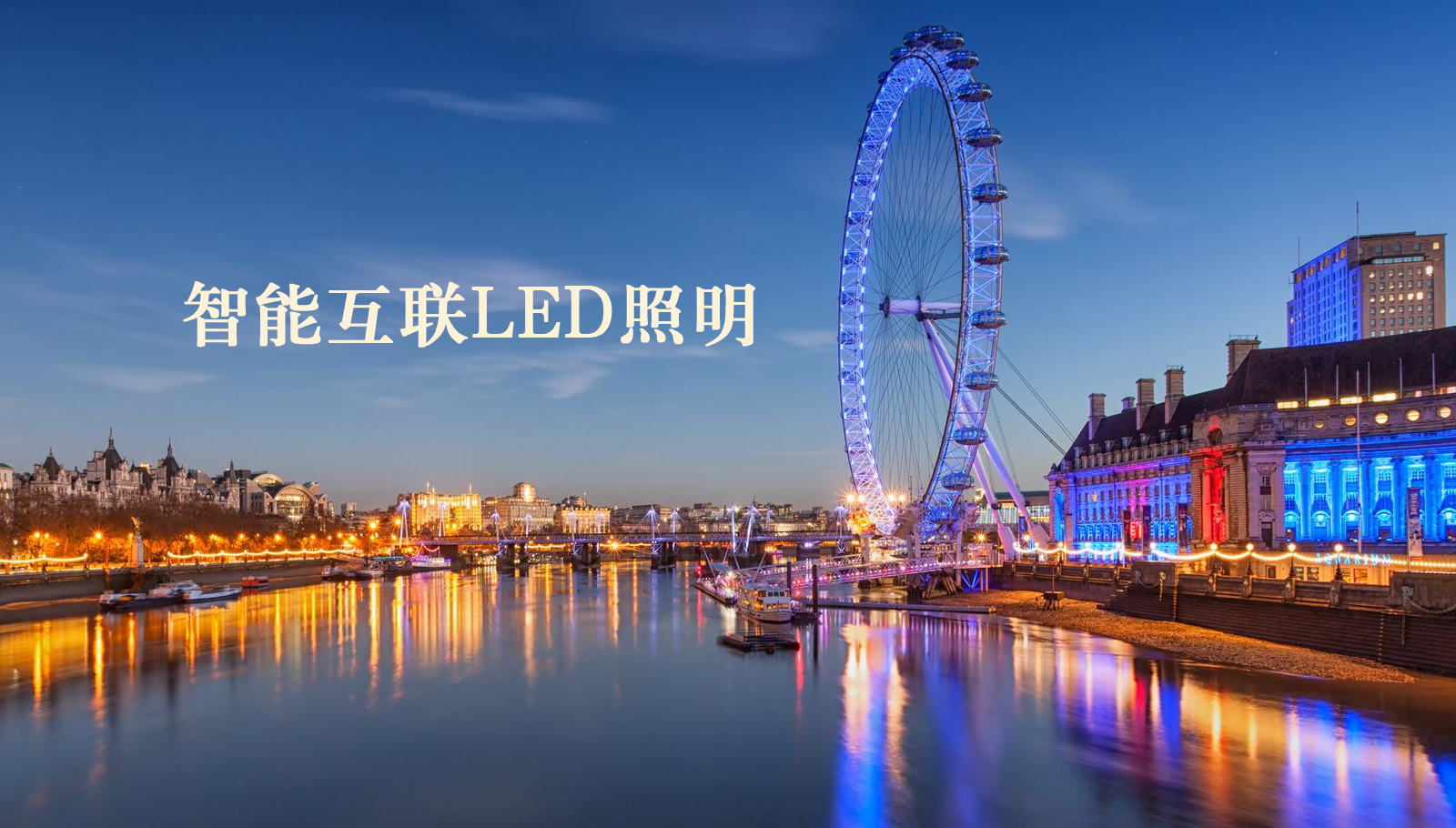 福州led灯具操逼女人逼网站